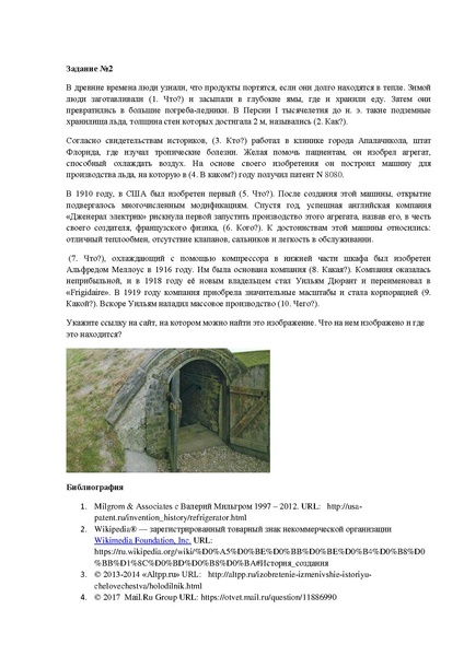 Файл:Лулуева Ок, Шерлок.pdf