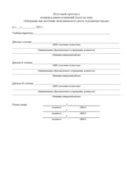 следующая страница →