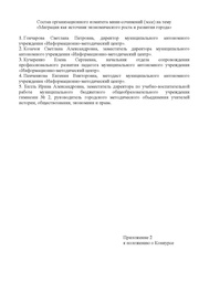 следующая страница →