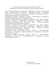 следующая страница →