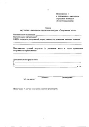 следующая страница →