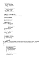 следующая страница →