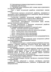 следующая страница →