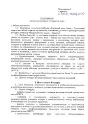 следующая страница →