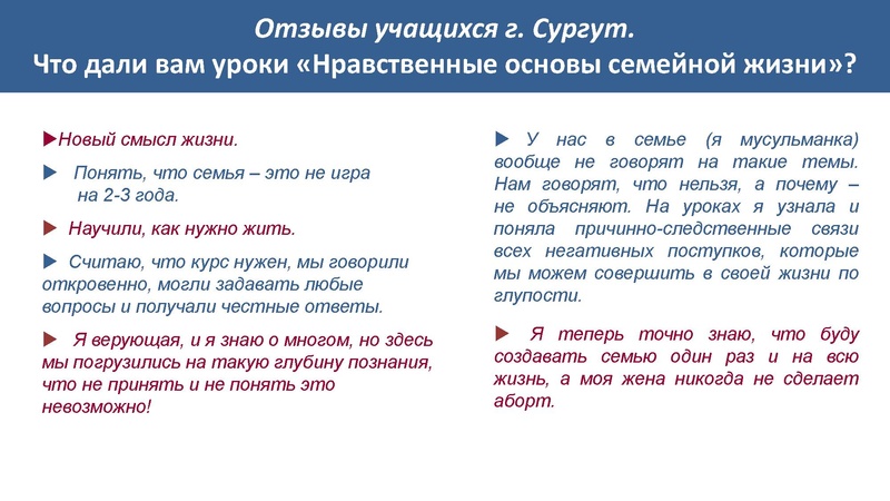 Файл:СЕМЬЯ И СЕМ. ЦЕННОСТИ. НОСЖ.pdf