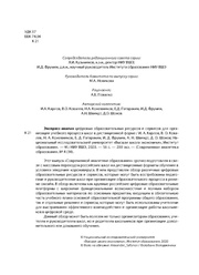 следующая страница →