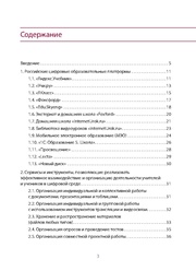 следующая страница →