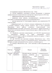 следующая страница →