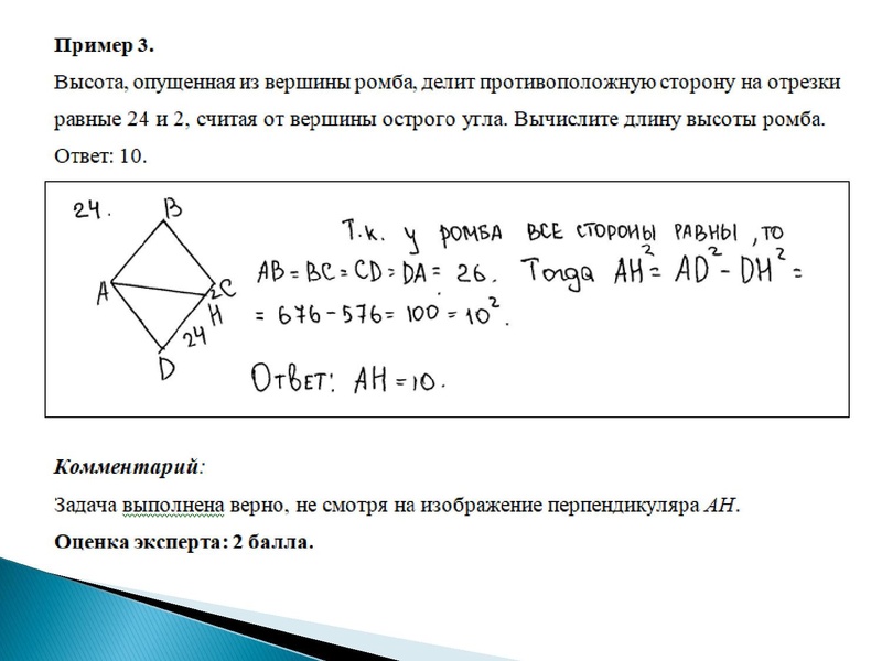 Файл:14.10 Зеркина ЛВ Эксперт ОГЭ2021.pdf