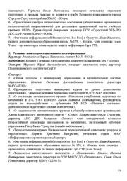 следующая страница →