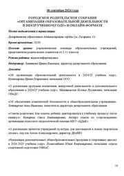 следующая страница →