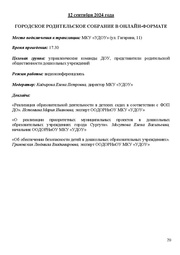 следующая страница →