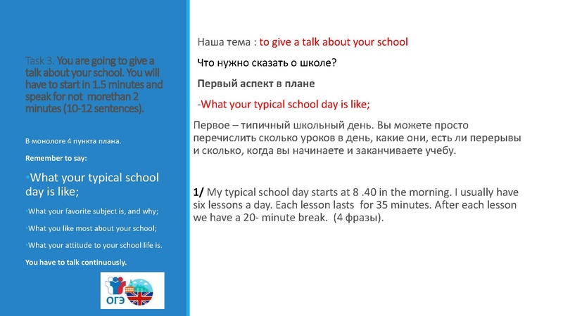 Файл:18.04.22 ОГЭ АЯ.pdf