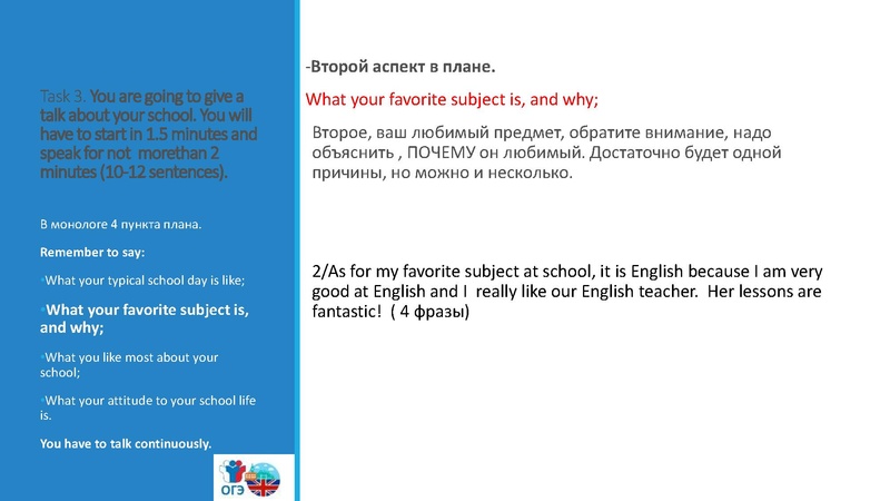 Файл:18.04.22 ОГЭ АЯ.pdf