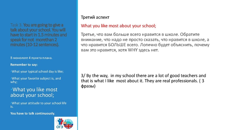 Файл:18.04.22 ОГЭ АЯ.pdf