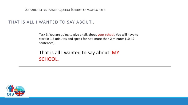 Файл:18.04.22 ОГЭ АЯ.pdf