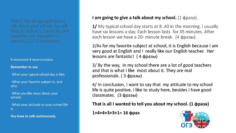 Файл:18.04.22 ОГЭ АЯ.pdf