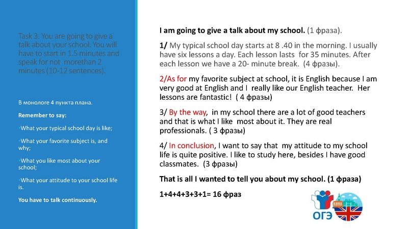 Файл:18.04.22 ОГЭ АЯ.pdf