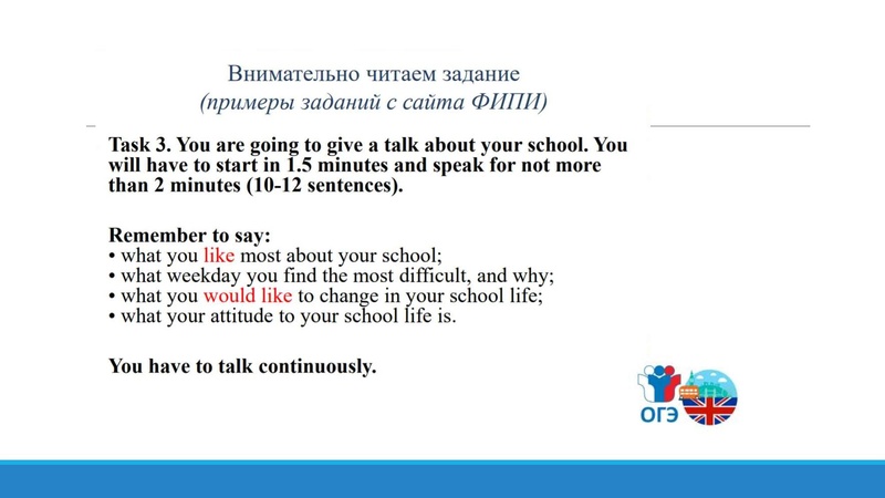 Файл:18.04.22 ОГЭ АЯ.pdf