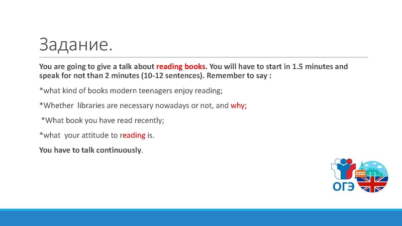 Файл:18.04.22 ОГЭ АЯ.pdf