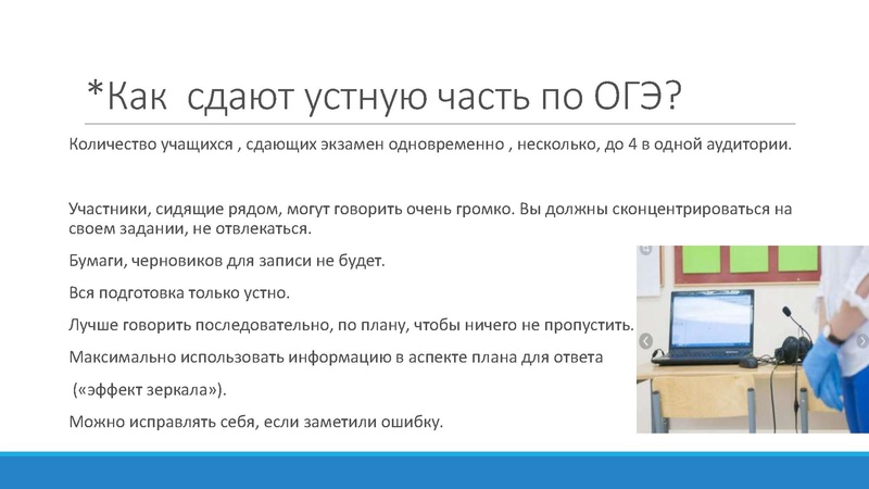 Файл:18.04.22 ОГЭ АЯ.pdf