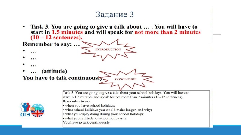 Файл:18.04.22 ОГЭ АЯ.pdf