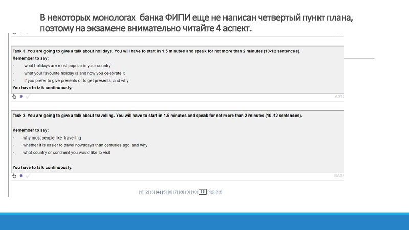 Файл:18.04.22 ОГЭ АЯ.pdf