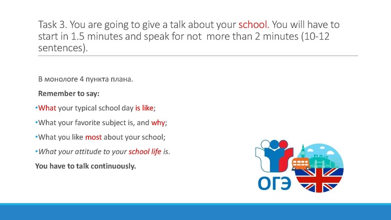 Файл:18.04.22 ОГЭ АЯ.pdf