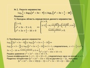 следующая страница →