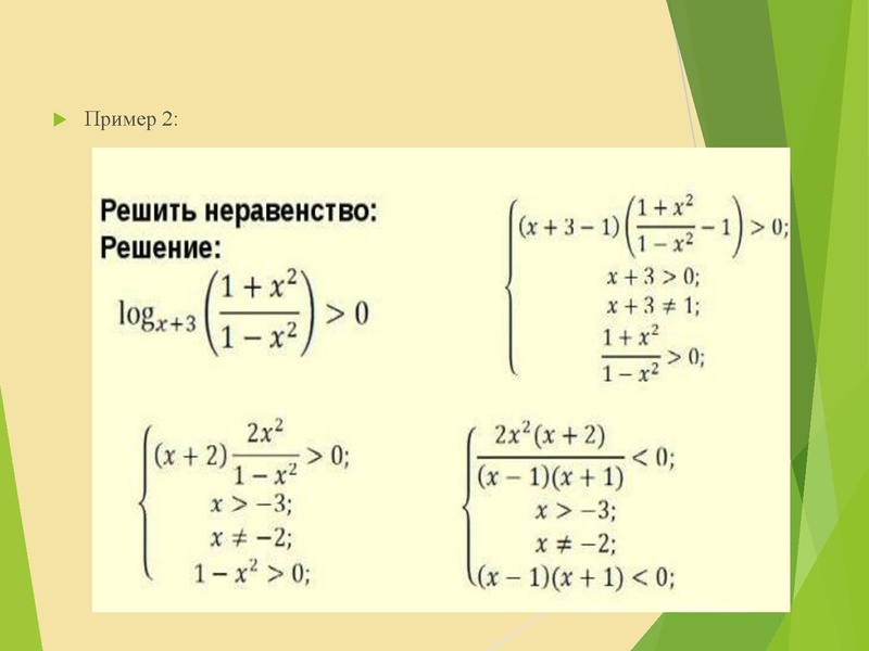 Файл:20,12.pdf