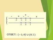 следующая страница →