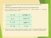 следующая страница →