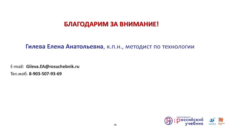 Файл:2 19.06.20. Новый ФПУ.pdf