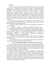 следующая страница →