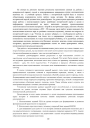 следующая страница →