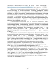 следующая страница →