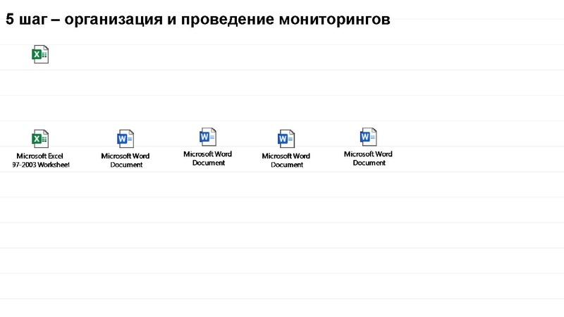 Файл:Бебикова Шаги к успеху.pdf