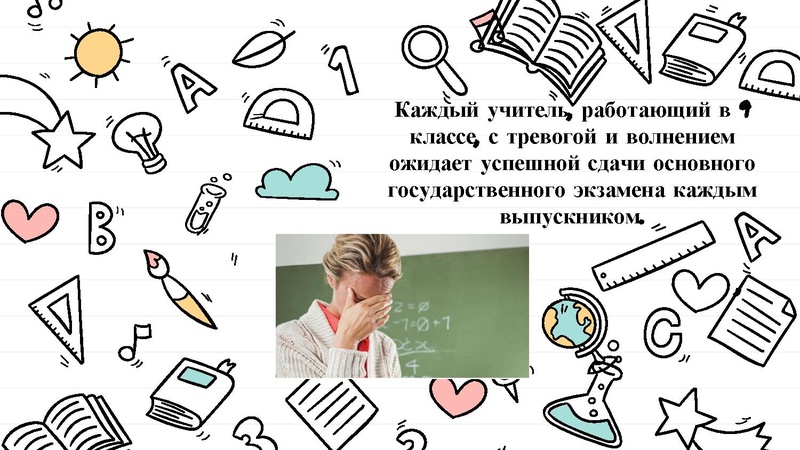 Файл:Бебикова Шаги к успеху.pdf