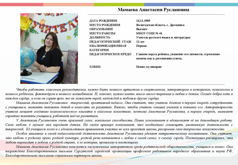 Файл:Буклет СКК-2023 Вариант 1.pdf