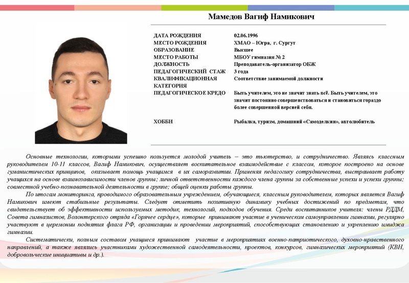 Файл:Буклет СКК-2023 Вариант 1.pdf