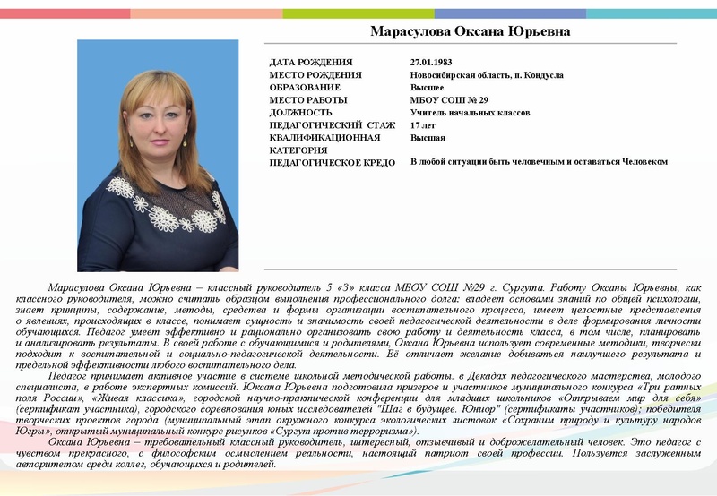 Файл:Буклет СКК-2023 Вариант 1.pdf