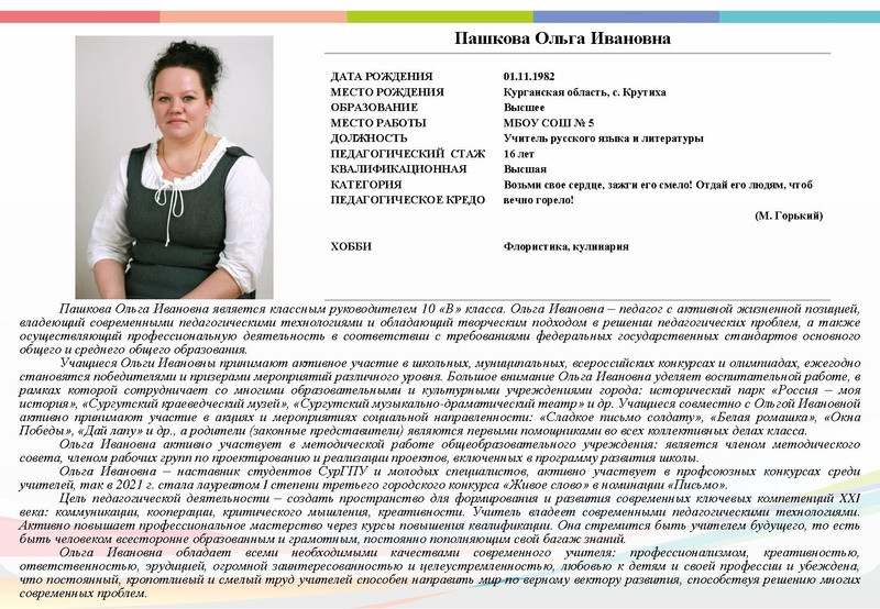 Файл:Буклет СКК-2023 Вариант 1.pdf