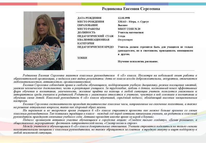 Файл:Буклет СКК-2023 Вариант 1.pdf