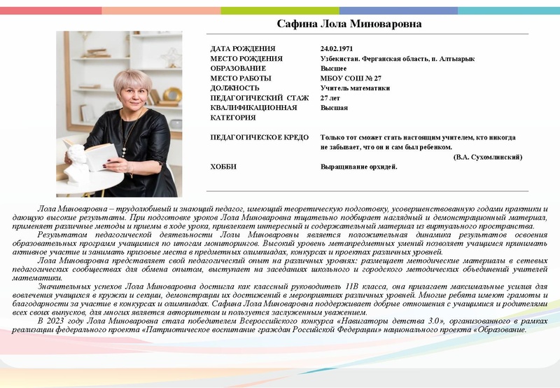 Файл:Буклет СКК-2023 Вариант 1.pdf