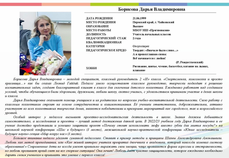 Файл:Буклет СКК-2023 Вариант 1.pdf