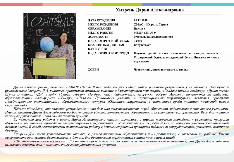 Файл:Буклет СКК-2023 Вариант 1.pdf