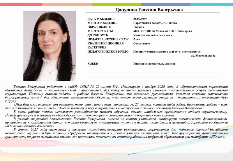 Файл:Буклет СКК-2023 Вариант 1.pdf