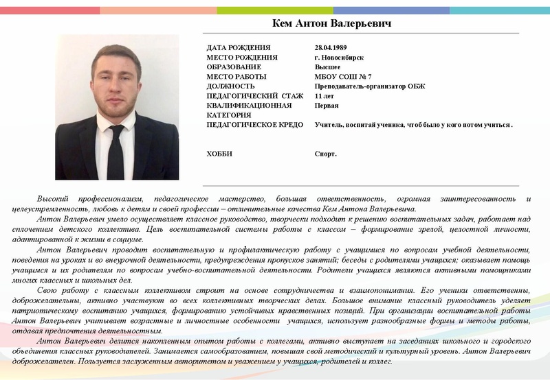 Файл:Буклет СКК-2023 Вариант 1.pdf