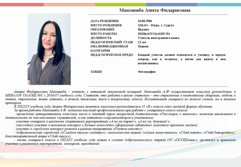 Файл:Буклет СКК-2023 Вариант 1.pdf