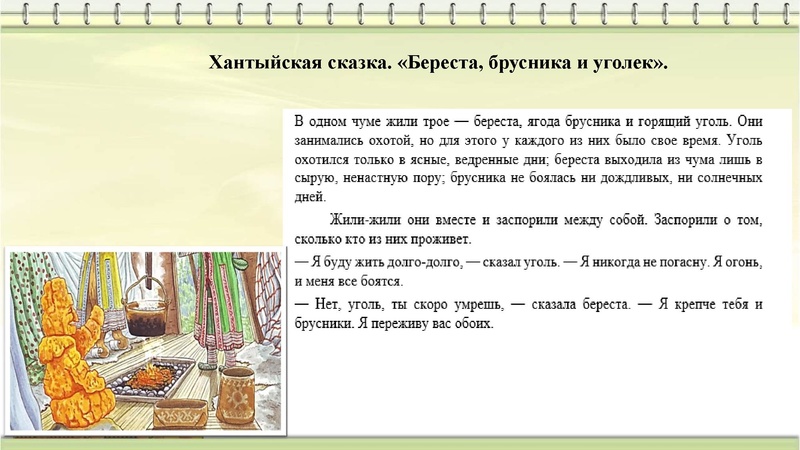 Файл:БурдакА.С. Арт-терп. технологии с ОВЗ.pdf